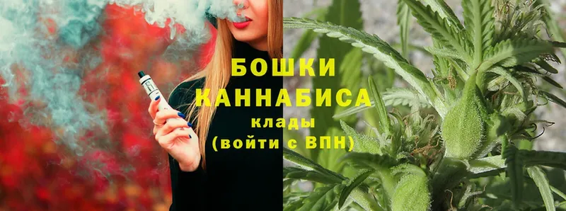 где найти   Новоульяновск  Канабис THC 21% 